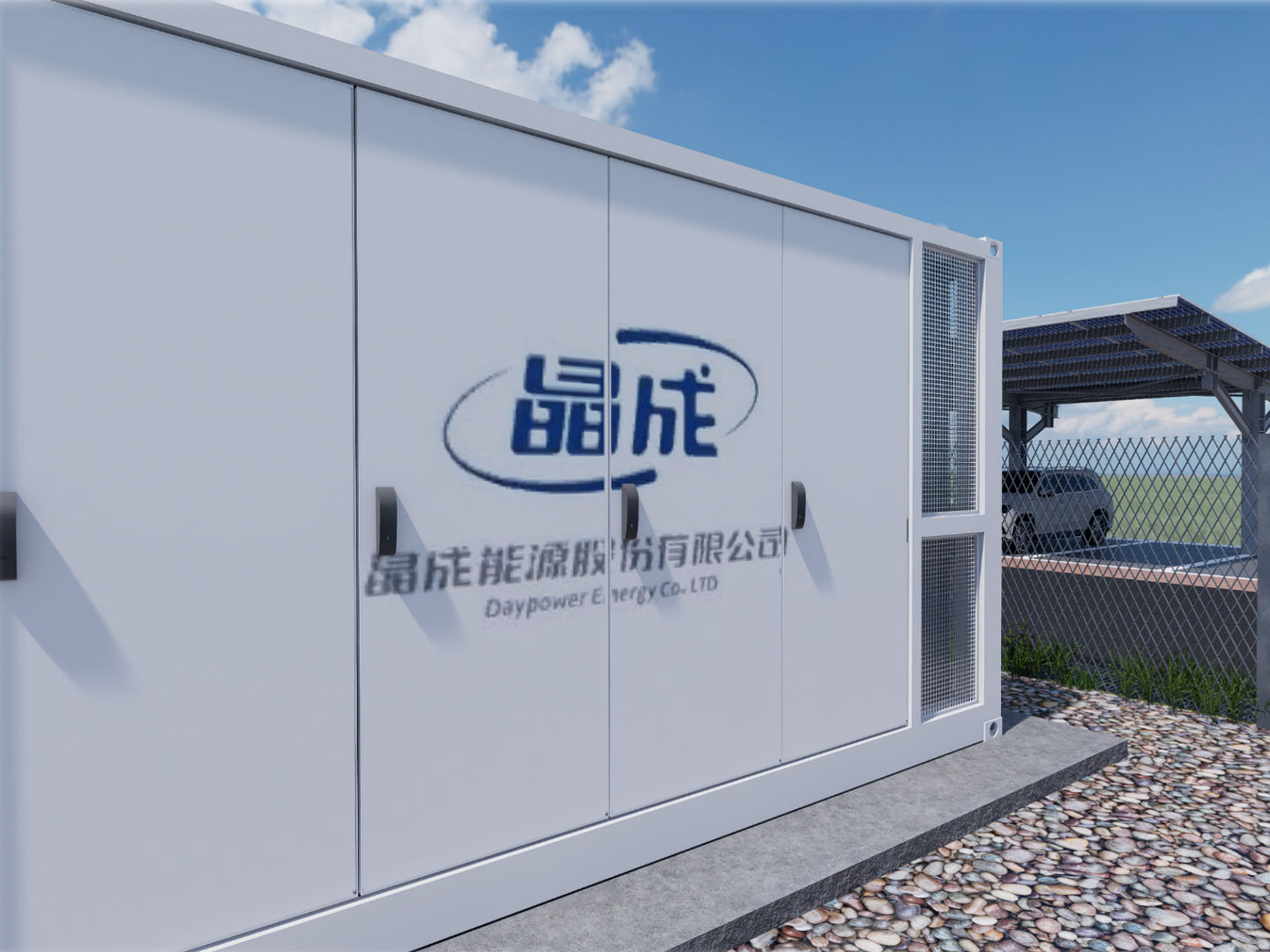 深耕表後儲能新藍海：2025年4月晶成能源表後儲能部正式成軍