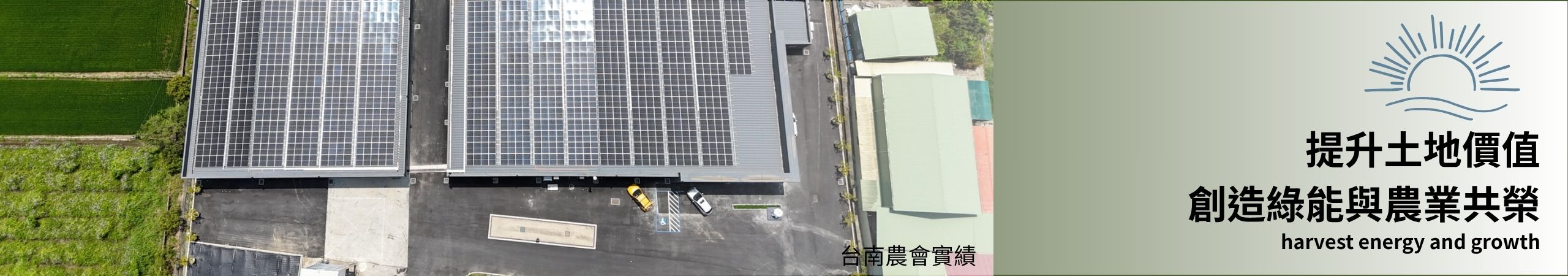 京城_倉儲容許_2