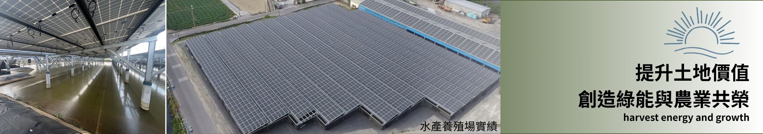 京城_漁電容許_4